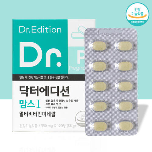 닥터에디션 맘스 1 (120정 / 2개월) 임신준비기-초기 영양제 임산부 엽산