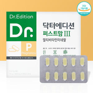 닥터에디션 퍼스트맘 3 (180정 / 3개월) 출산후 수유기 영양제 임산부 수유부